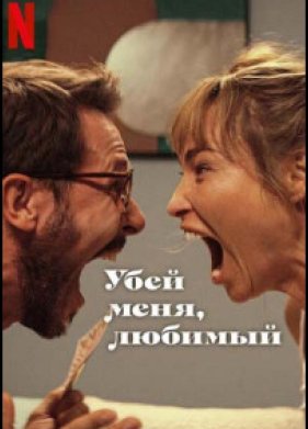 ���� ����, ������� (2024)