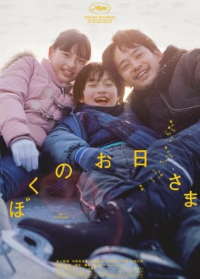 ��� �������� (2024)