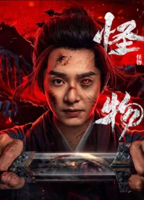 ����� ����� (2025)