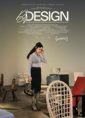 �� ������� (2025)