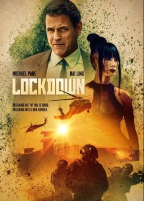 �������� (2022)