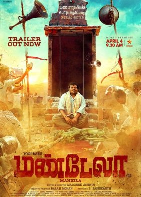 ������� (2021)