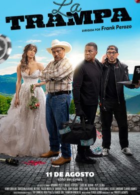 ������� (2022)