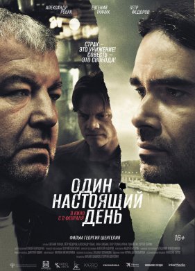 ���� ��������� ���� (2023)