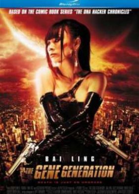 ������ ��������� (2007)