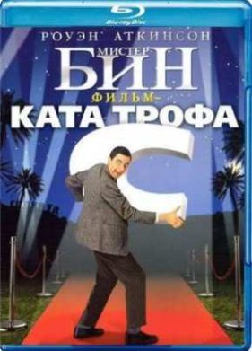 ������ ��� (1997)