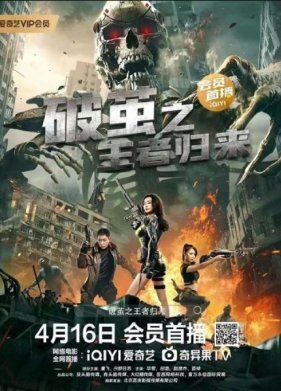 ����������� �������� � �������� (2023)