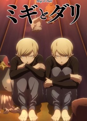 ���� � ���� (2023)