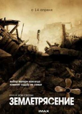 ������������� (2010)