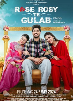 ����, ���� � ����� (2024)