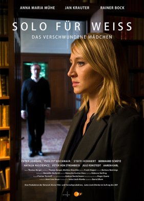 ���� ��� ���� (2016)