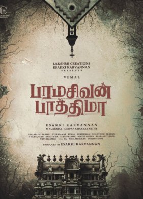 �����������, ������ (2025)