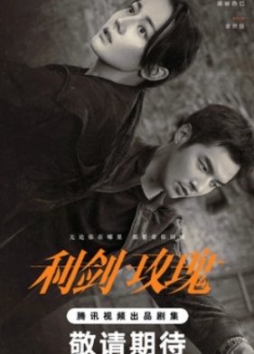 ��� � ���� (2025)