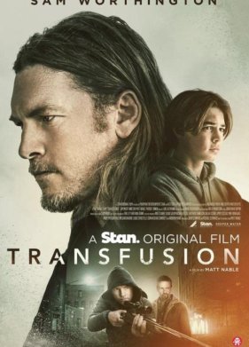 ����������� (2023)