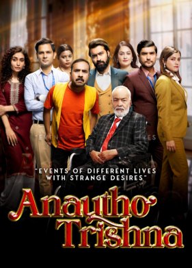 ��������� ������� (2024)