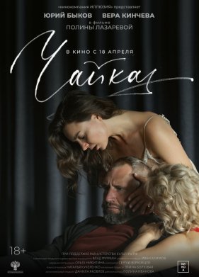 ����� (2024)