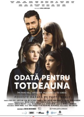 ��� � �������� (2022)