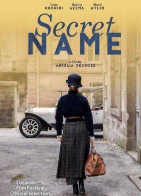 ��� ����� ������ (2021)