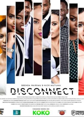 �����������: ����������� ������ (2023)