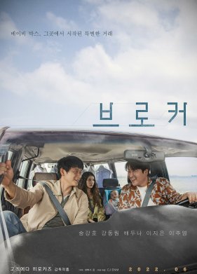 ��������� (2022)