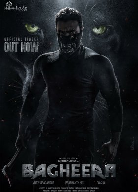 ������ (2024)