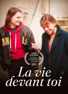 ��� ����� ������� (2022)