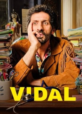 ������ (2025)