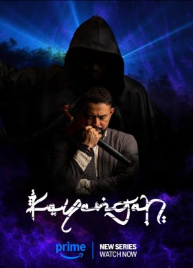 �������� (2024)