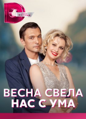 ����� ����� ��� � ��� (2023)