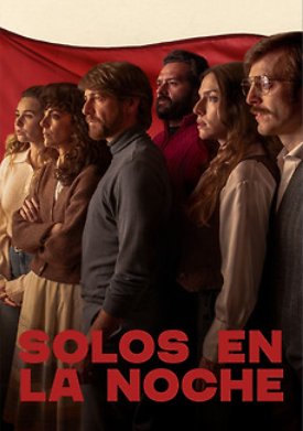 ���� ����� (2024)