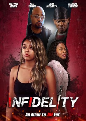 ������ (2020)