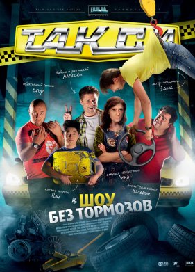 ����� (1-2 �����)