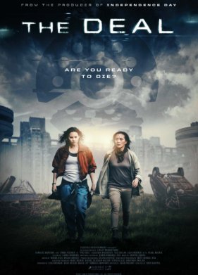 �������� (2022)