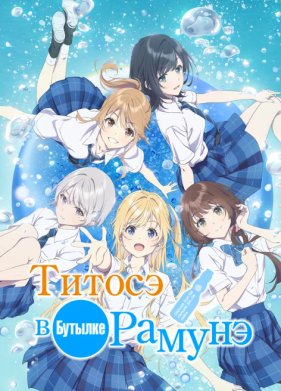 ������ � ������� ������ (2025)