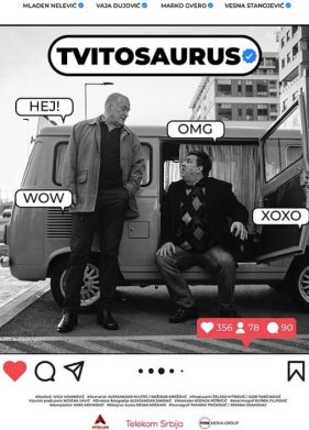 ��������� (2025)