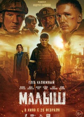 ����� (2025)