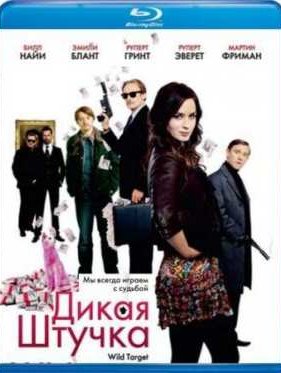 ����� ������ (2010)