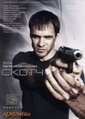 ����� (2012)