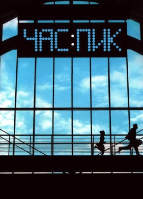 ��� ��� (2006)