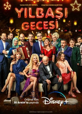 ���������� ���� (2022)