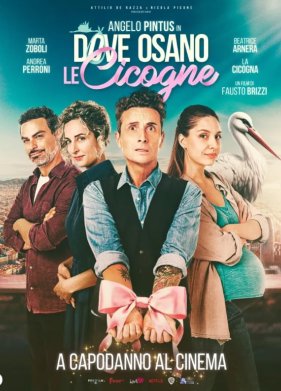 ���, ��� ��������� ����� (2025)