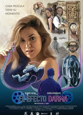 ������ ����� (2023)