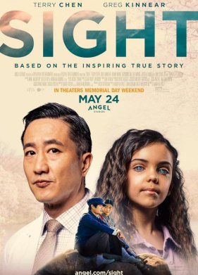 ������ (2023)