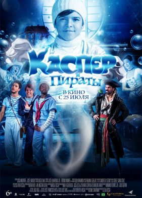 ������ � ������ (2022)