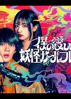 ��� ��������� ��������-���� (2024)