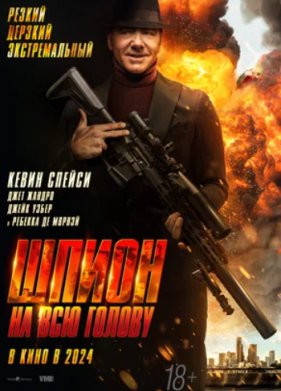 ����� �� ��� ������ (2023)