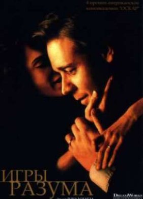 ���� ������ (2001)