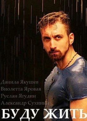 ���� ����! (2013)