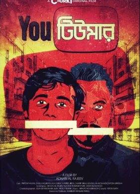 ������ (2021)