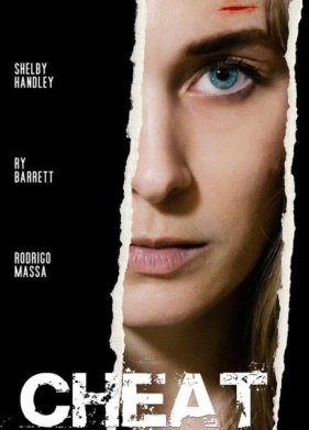 ������ (2024)